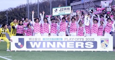 お久しぶりです！金の皿インスタ部です🫧先日のテゲバジャーロ宮崎の試合にて出店させて頂きました！足を運んでいただいた皆様ありがとうございました🫧⁡テゲバジャーロ宮崎の皆様J2昇格おめでとうございます@tegevajaro_miyazaki_official ⁡ #金の皿 #チキン南蛮専門店金の皿 #テゲバジャーロ宮崎 #J2昇格おめでとうございます