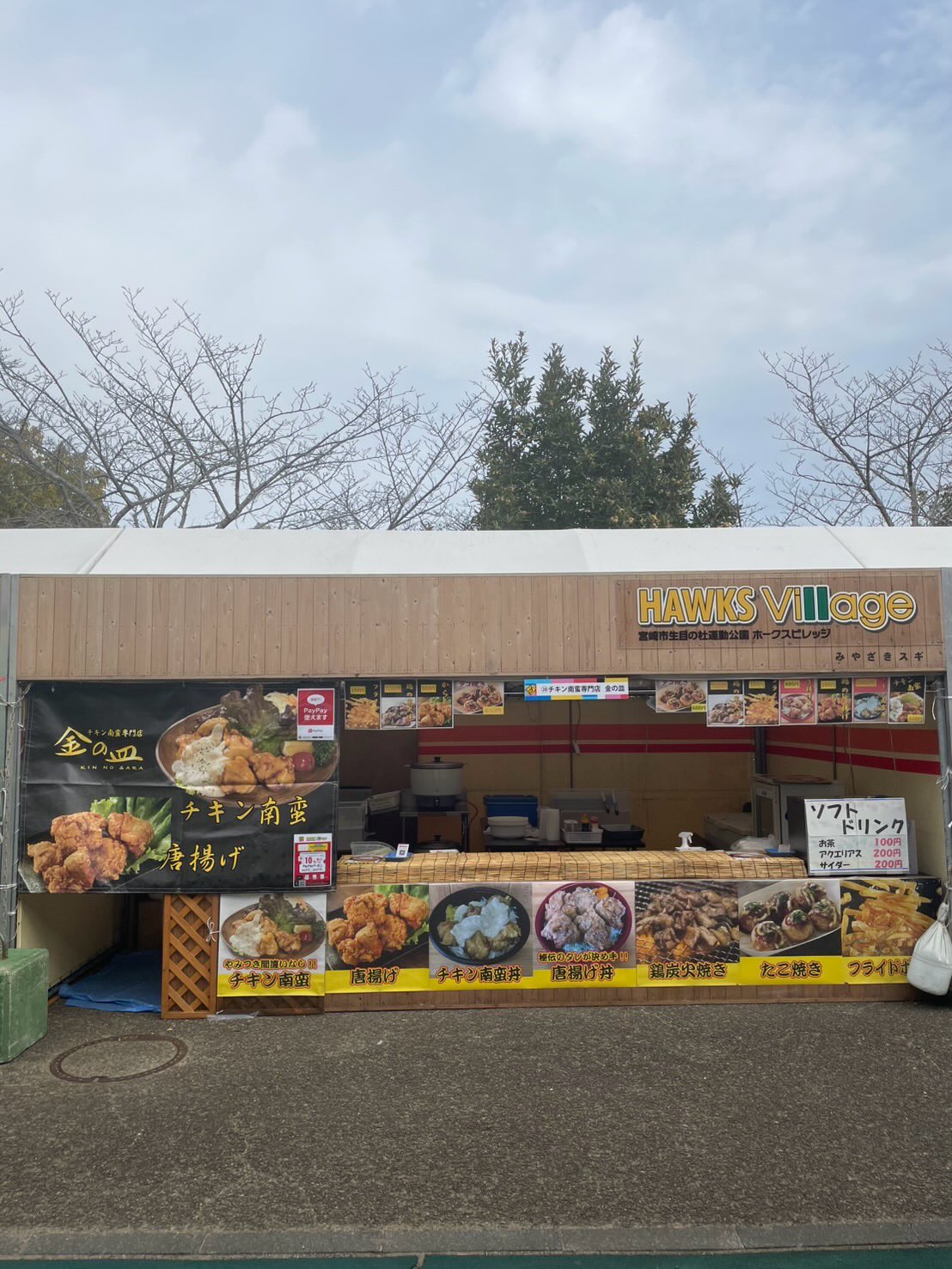 こんにちは🫧金の皿インスタ部です🫧2月出店情報その2です！🦅🦅福岡ソフトバンクホークス春季キャンプ2026休養日2/5.9.13.18.24.27生目の杜運動公園 アイビースタジアム🦅ホークスビレッジ HAWKSVillageチキン南蛮とあさり汁、ホームラン丼もご用意してお待ちしております🫧⁡たくさんのご来場お待ちしております🫧⁡店舗も営業しております！インスタで店舗情報、出店情報更新していきます！🫧 #チキン南蛮専門店金の皿  #福岡ソフトバンクホークス #2026年春季キャンプ #かっ飛ばせ！ホームラン丼 #清武町グルメ