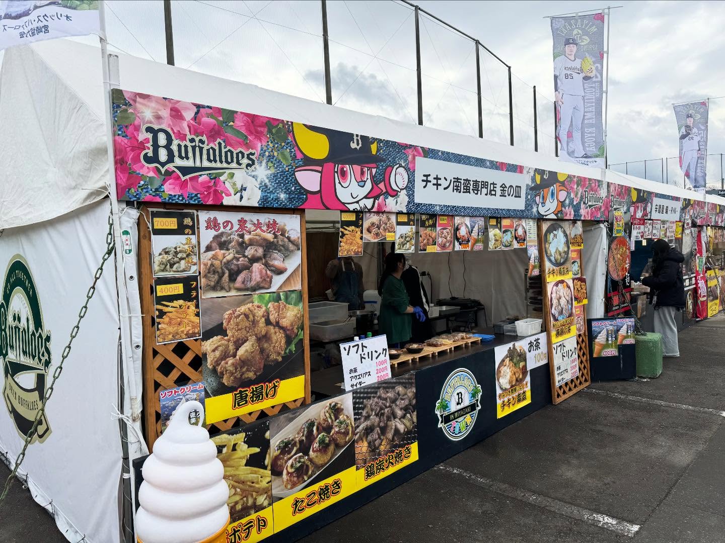こんにちは🫧金の皿インスタ部です🫧2月出店情報その3です！🦅🦅オリックスバッファローズ春季キャンプ2026休養日2/4.9.13.16.20.24清岳総合運動公園　SOKKENスタジアムチキン南蛮やホームラン丼、ソフトクリームなどご用意してお待ちしております🫧⁡たくさんのご来場お待ちしております🫧⁡店舗も営業しております！インスタで店舗情報、出店情報更新していきます！🫧 #チキン南蛮専門店金の皿  #オリックスバッファローズ #2026年春季キャンプ #かっ飛ばせ！ホームラン丼 #清武町グルメ